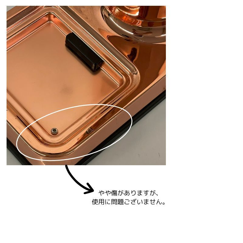 炭酸水メーカー copper