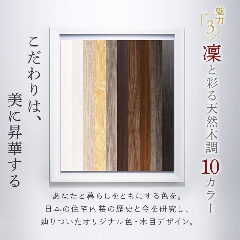 脚付き