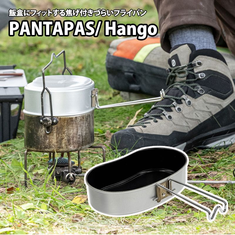 EVERNEW エバニュー PANTAPAS| Hango パンタパス|ハンゴウ