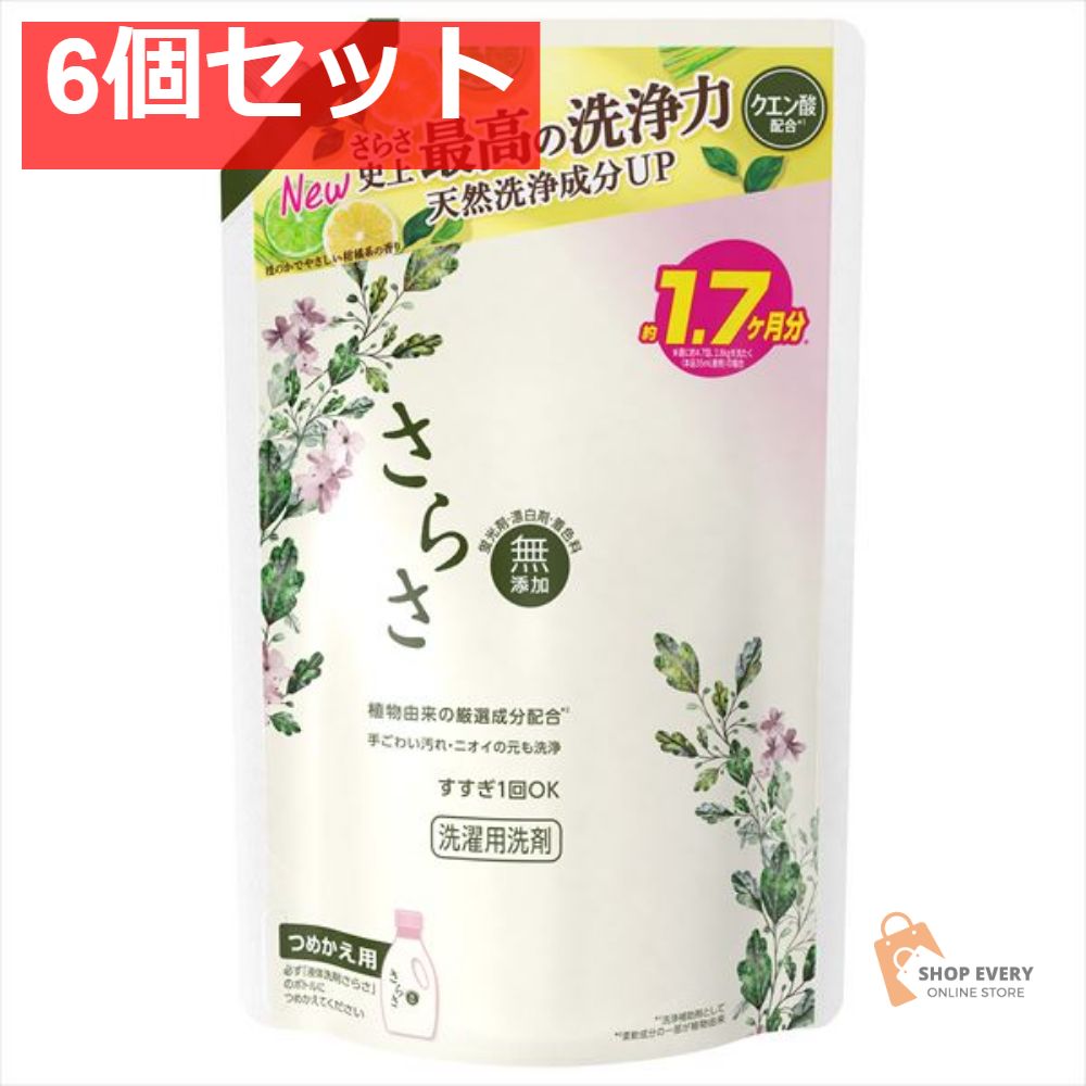 さらさ 洗剤ジェル かえ超ジャンボ1260G 6個セット