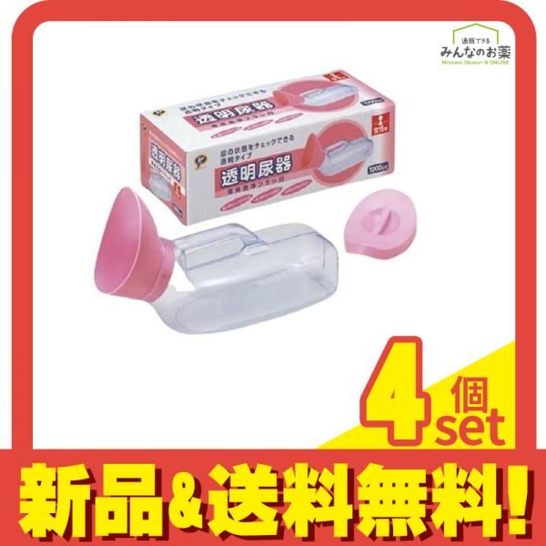 ピップ 透明尿器 女性用 1000cc 1個入 4個セット まとめ売り