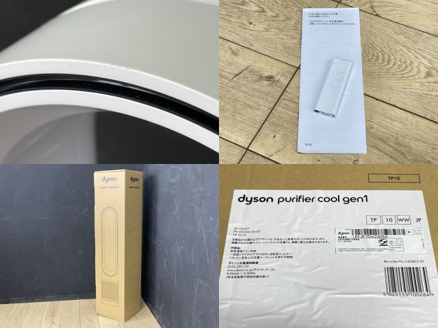 Dyson Purifier Cool Gen1 空気清浄ファン 【展示品】動作保証 ダイソン TP10 ホワイト/ホワイト 2024年製 冷風扇 【中古】 / 58333