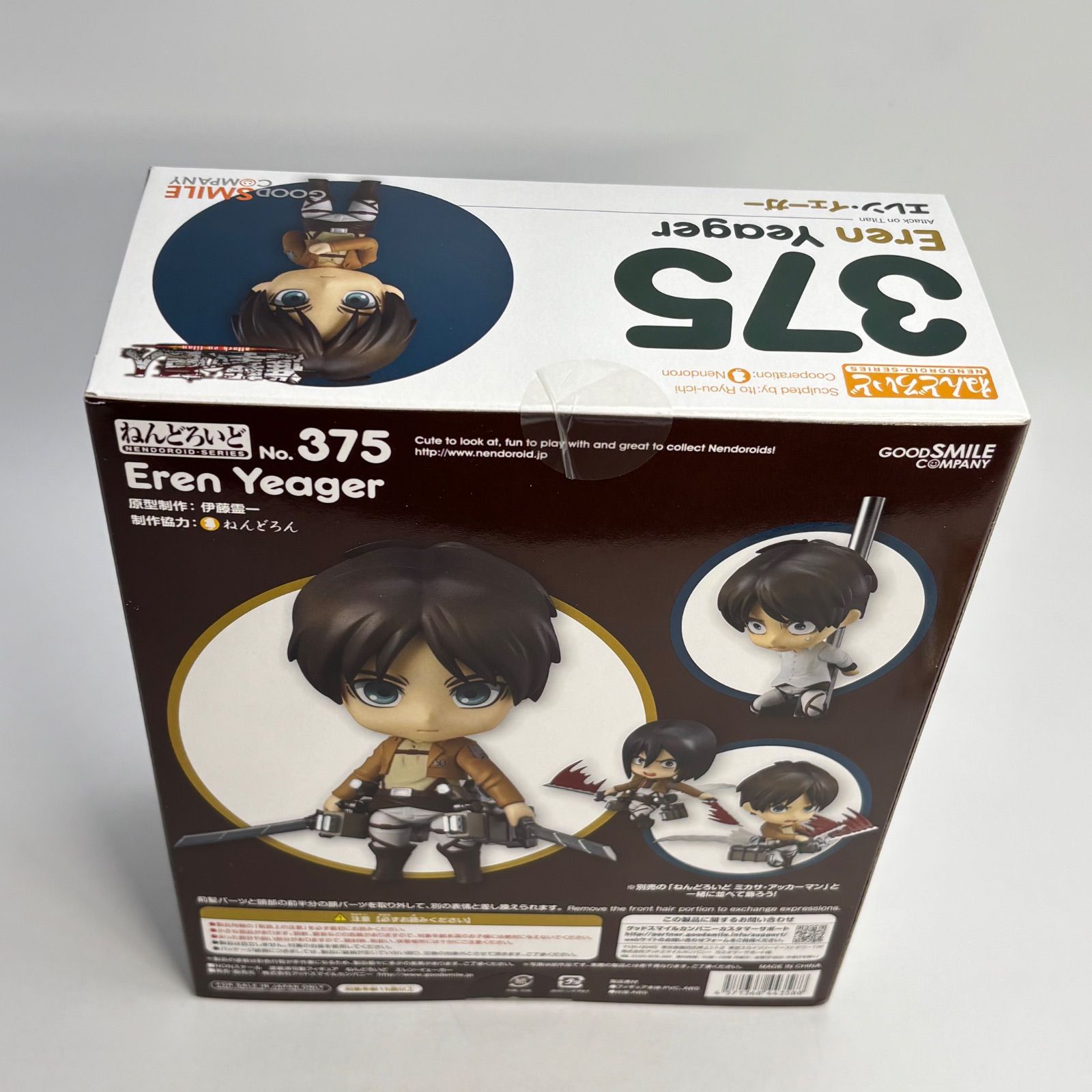 特典台座付き】【未開封】 進撃の巨人 エレン・イェーガー 