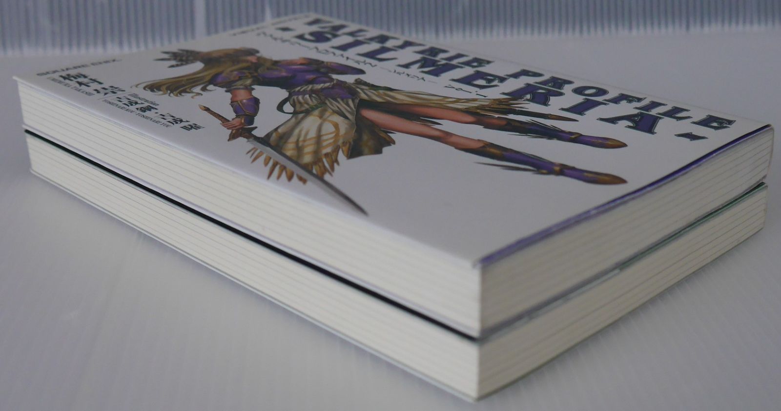 初版 絶版 ヴァルキリープロファイル2 シルメリア Vol.1+2