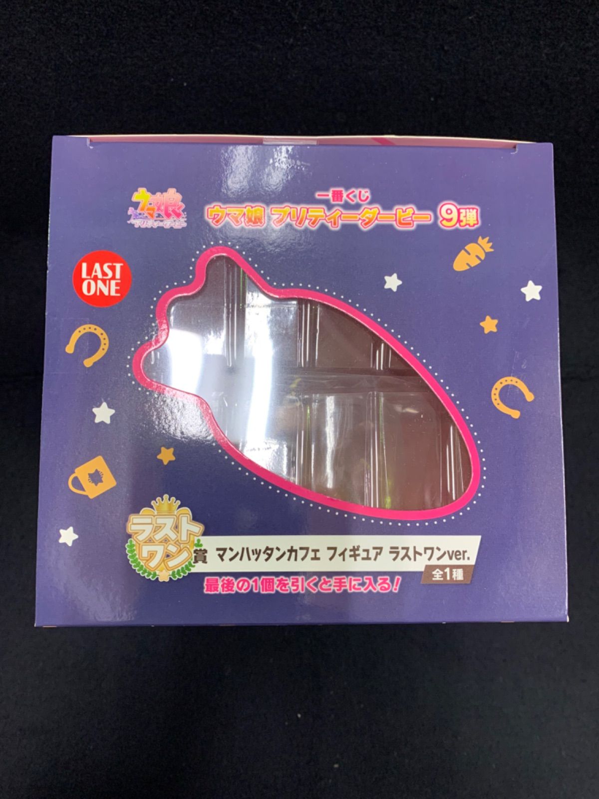 一番くじ ウマ娘プリティーダービ 9弾 ラストワン賞 マンハッタン 