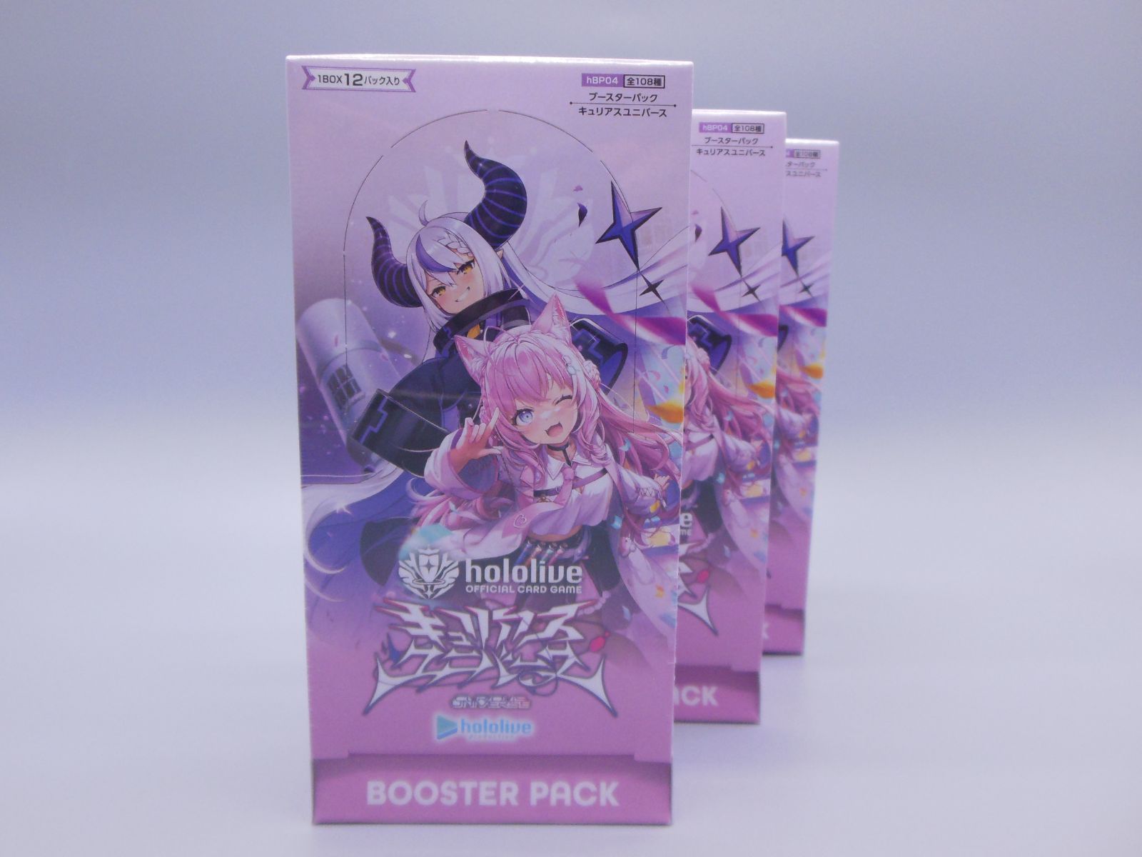 ホロライブオフィシャルカードゲーム ブースターパック第4弾