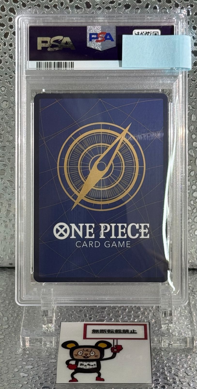 CT43 シャンクス コミパラ PSA10 コミックパラレル スーパー