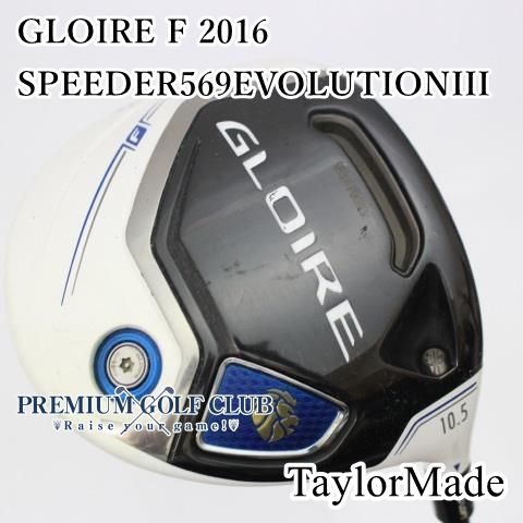 【中古】[B-ランク] ドライバー テーラーメイド グローレF　GLOIRE F 2016/SPEEDER569EVOLUTIONIII/S/10.5[3874]
