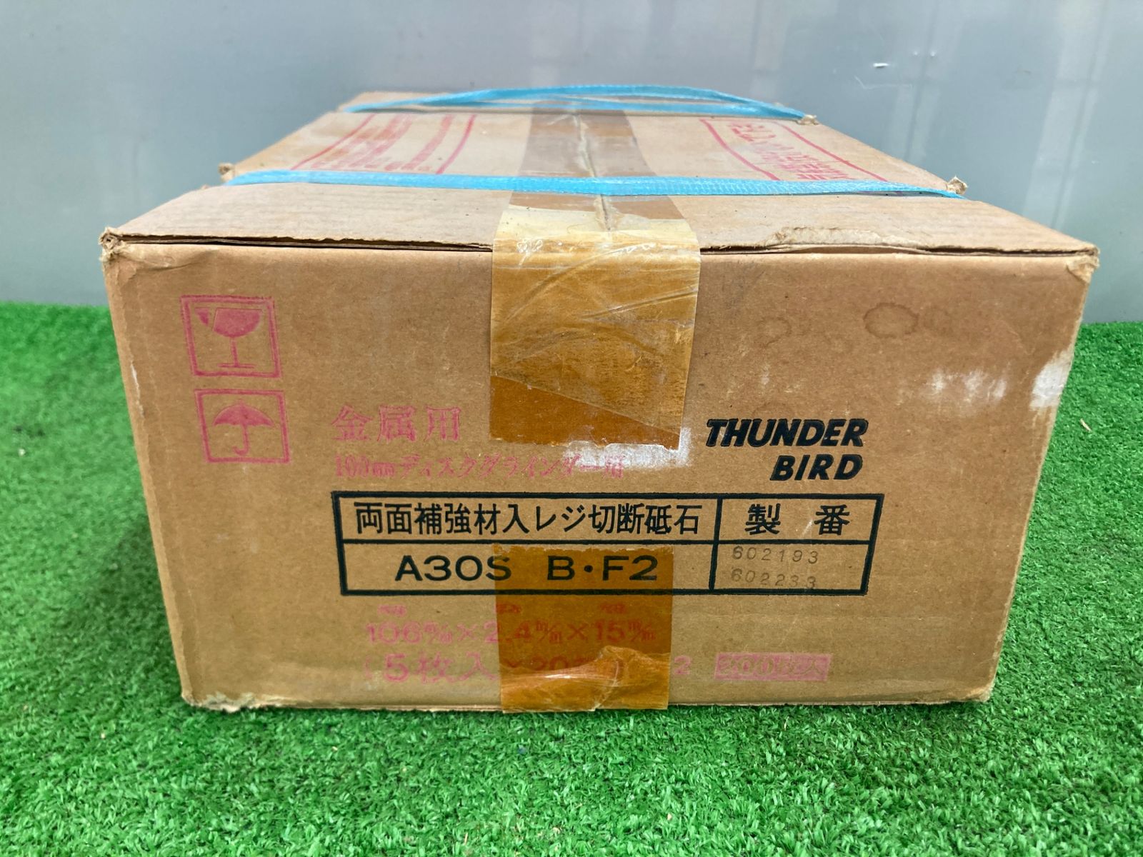20箱×2＝40箱入