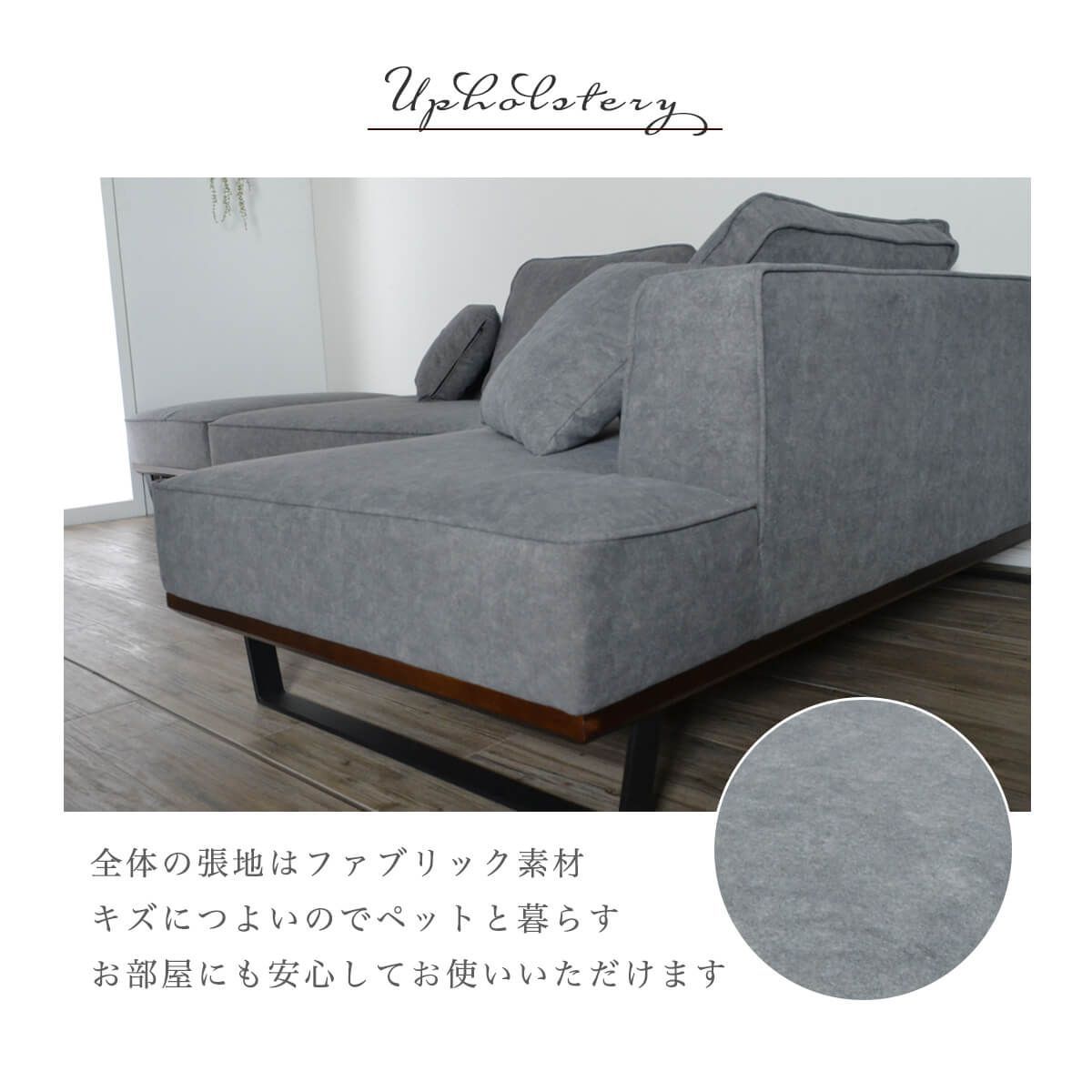 新品】 ソファー l字 3人掛け 4人掛け カウチソファー 座って左