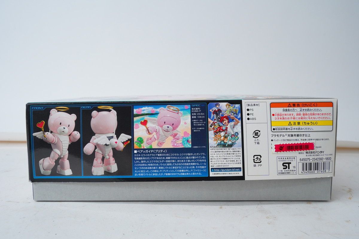 ガンプラ　ベアッガイプリティ HGBF 1/144 ベアッガイP(プリティ） - バンダイプラモデルWEB取
