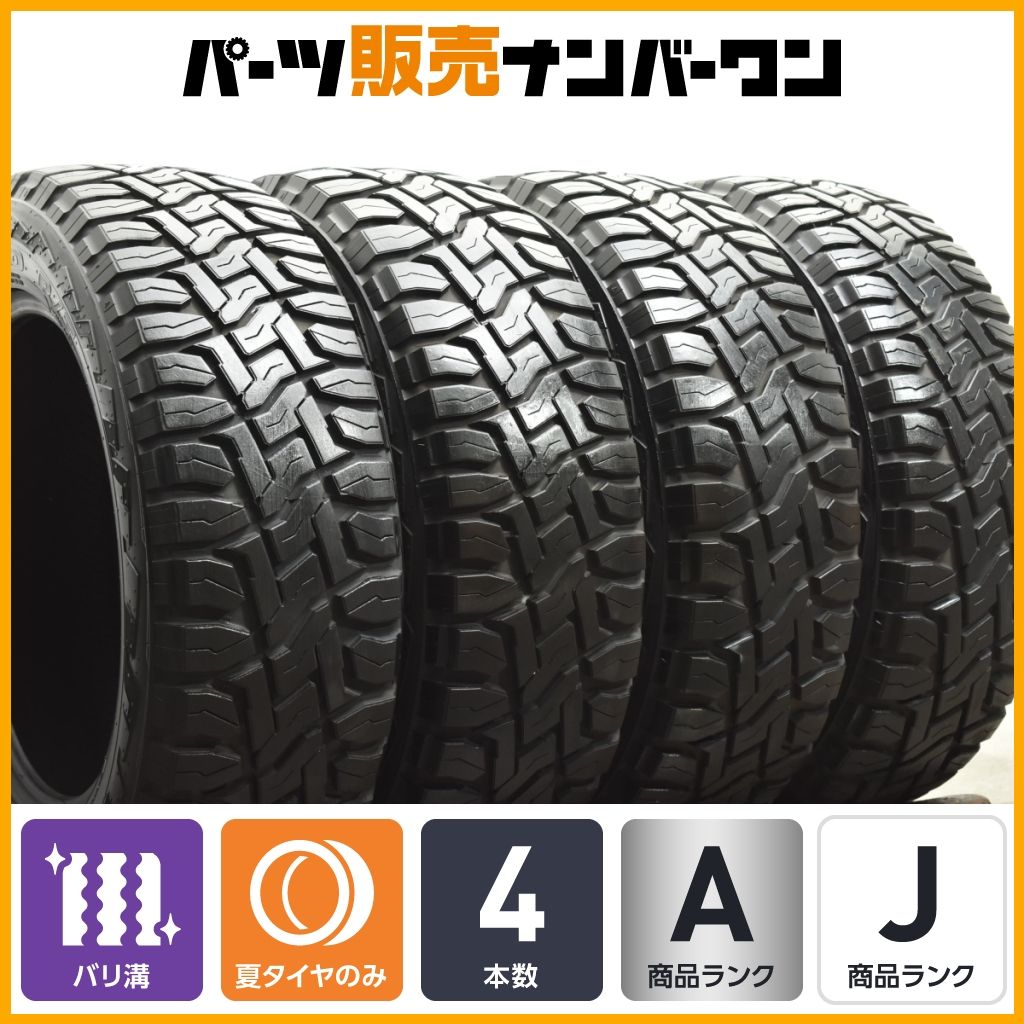 楽天市場】225 65 17 ホイールセットの通販