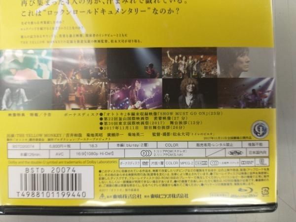 オトトキ　豪華版 Blu-ray Amazon.co.jp: オトトキ 豪華版 [Blu-ray] : THE YELLOW MONKEY