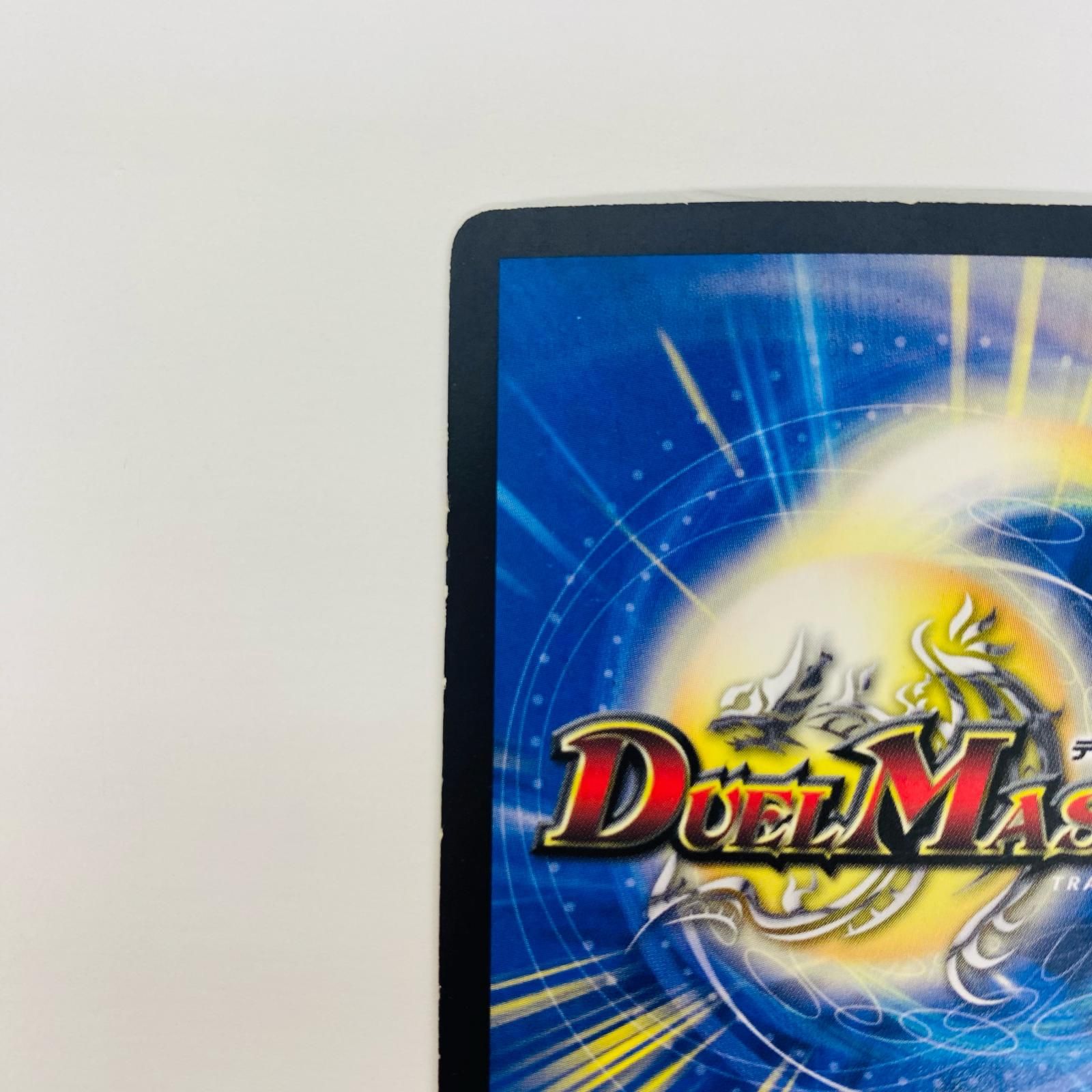 飾磨店】 中古 トレーディングカード 超竜ヴァルキリアス SR DMC