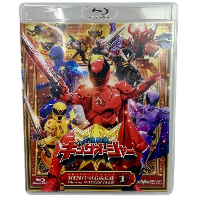 東映ビデオ 王様戦隊キングオージャー Blu-ray COLLECTION 1 