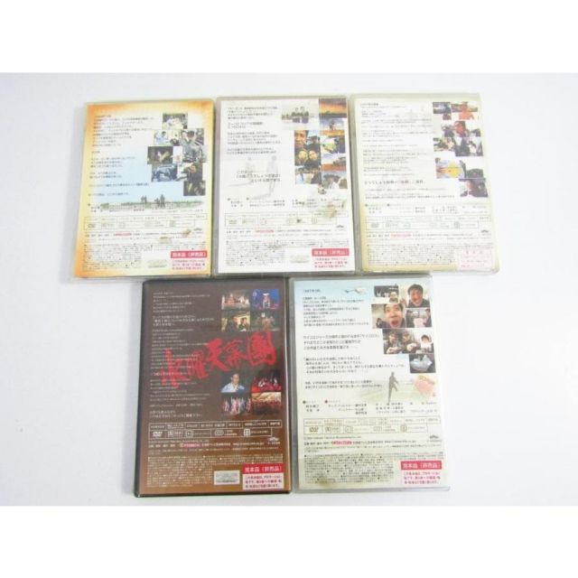 水曜どうでしょう DVD&グッズ セット N 10082