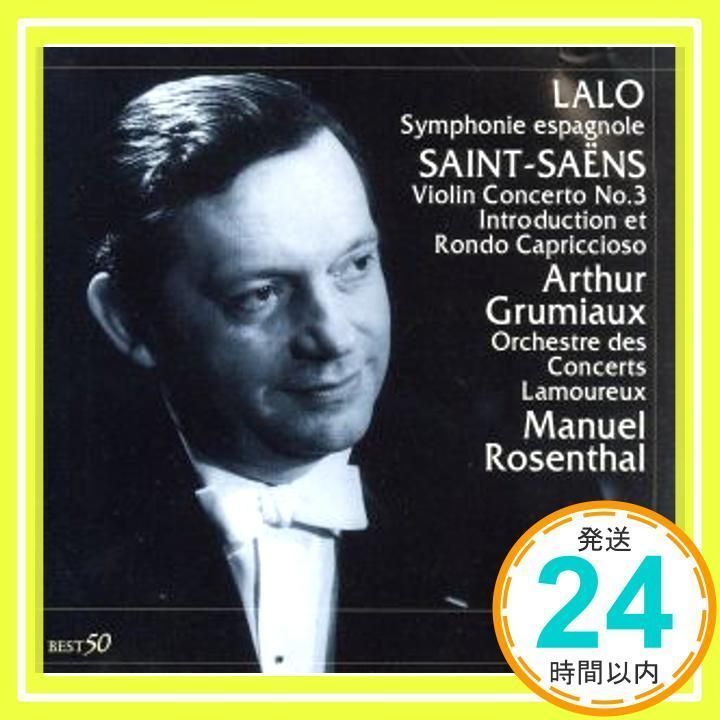 ラロ:スペイン交響曲 [CD] グリュミオー(アルテュール)、 ラロ、 サンu003dサーンス、 ロザンタール(マニュエル)、 グリュミオー(アルテュール);  コンセール・ラムルー管弦楽団_04 - メルカリ