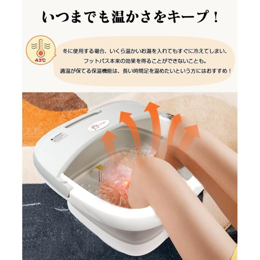 フットバスボウル 持ち運び