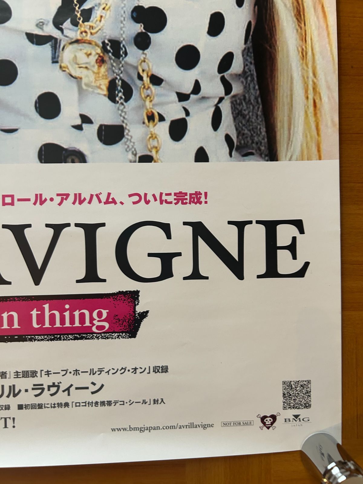 アヴリル・ラヴィーン Avril Lavigne / The Best Damn Thing 2007年