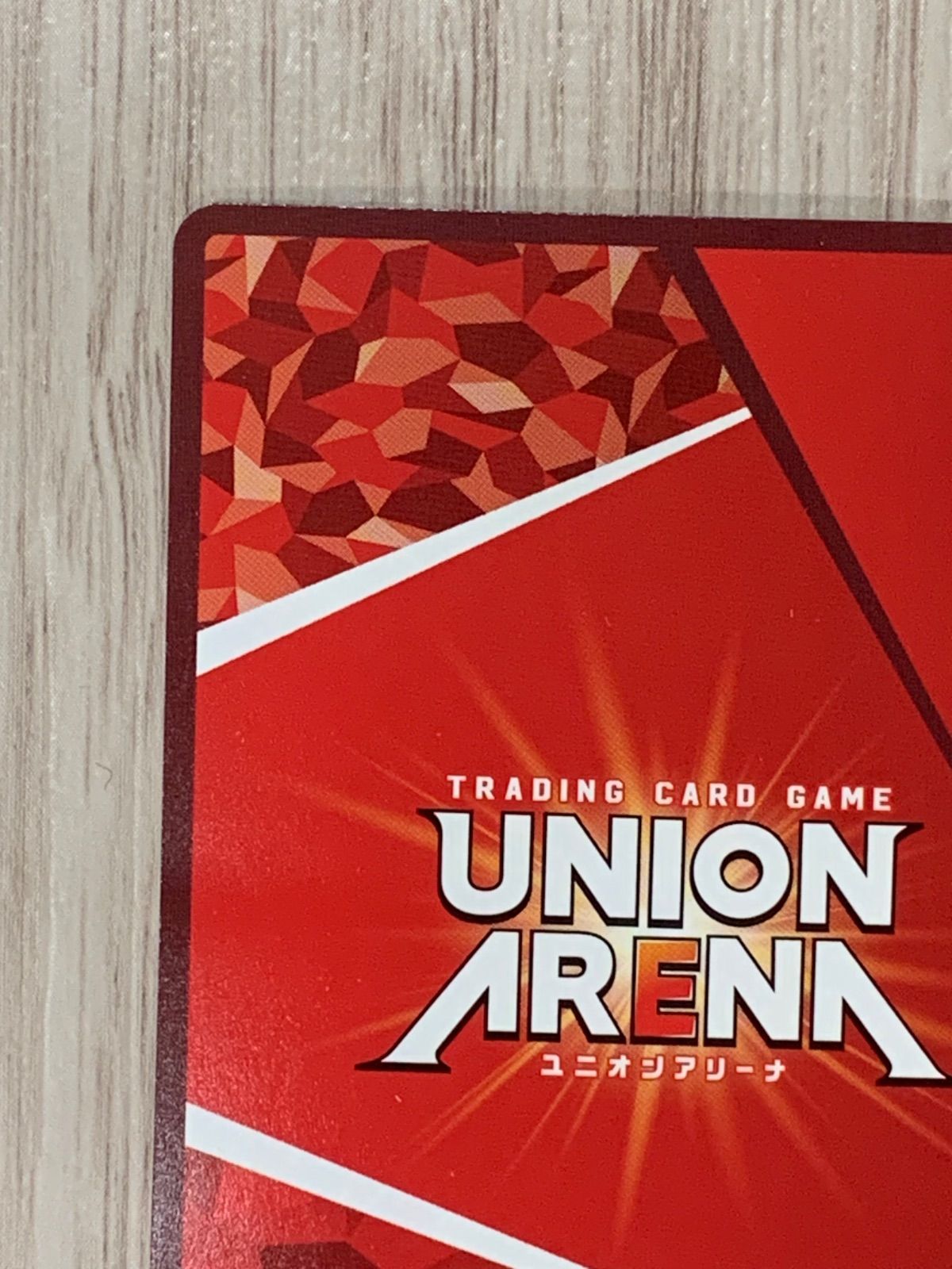 ユニオンアリーナ　ワンパンチマン　戦慄のタツマキSR⭐︎⭐︎ パラレル　サイン ユニオンアリーナ ワンパンマン 戦慄のタツマキ パラレル 4枚