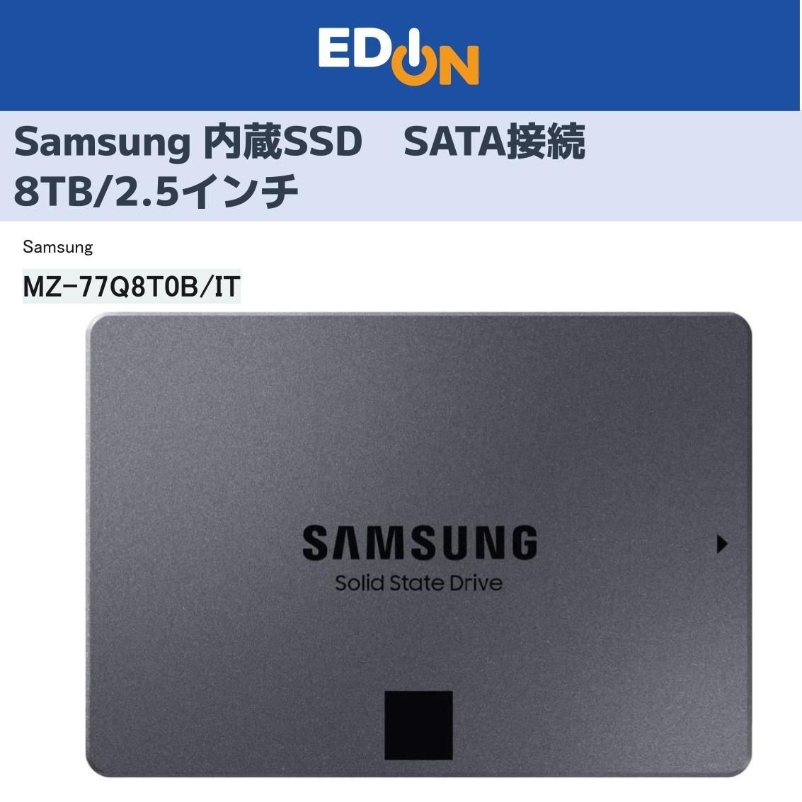 04100 内蔵SSD SATA接続 870 QVO 8TB |2.5インチ MZ-77Q8T0B|IT MZ77Q8T0B|IT