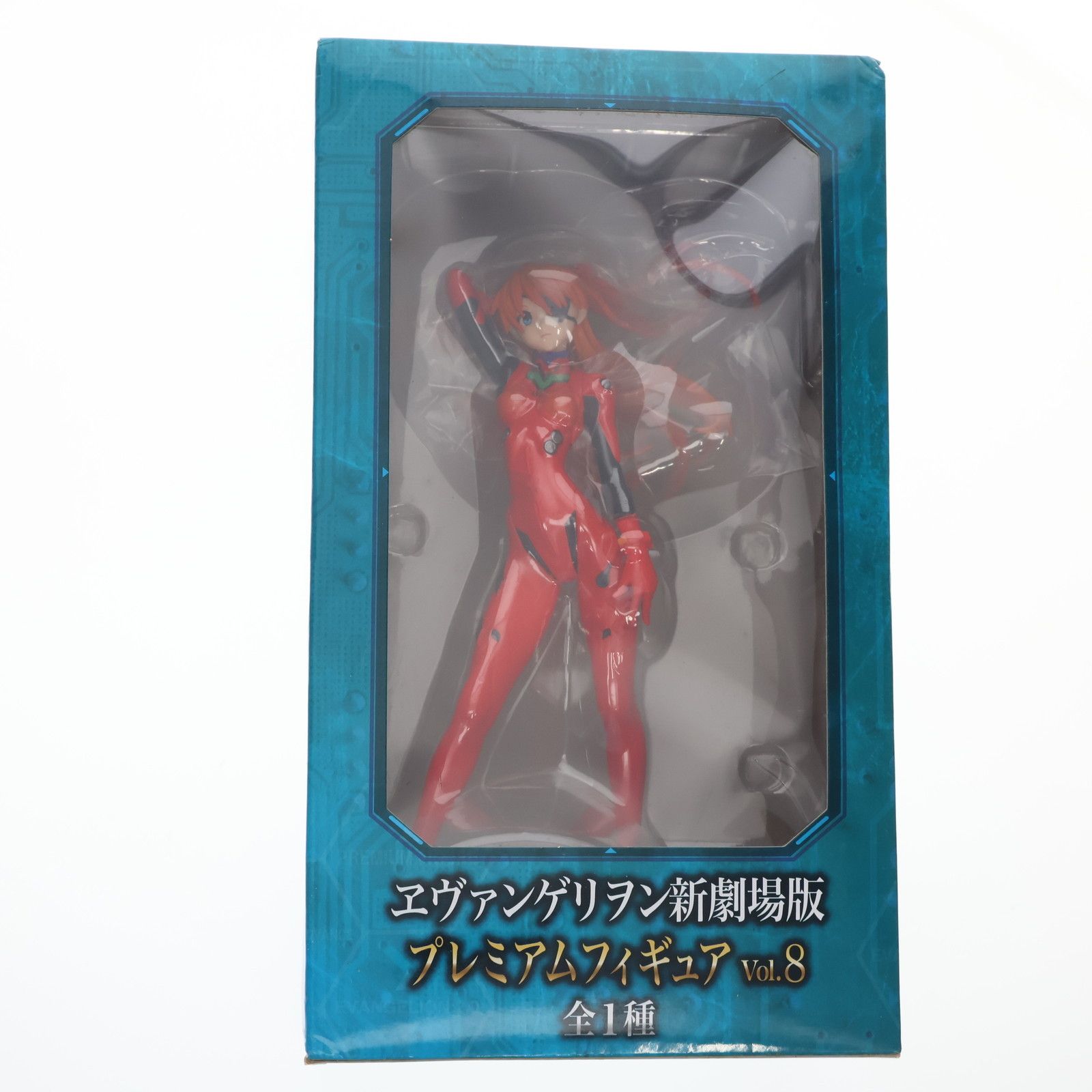式波・アスカ・ラングレー ヱヴァンゲリヲン新劇場版 プレミアム