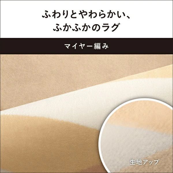 メーカー保証付き 未開封 DC-3NKC1-C パナソニック Panasonic 電気カーペット ホットカーペット 着せ替えカーペット セットタイプ 3畳相当 NKシリーズ 沖縄県及び離島地域等配送不可 160 WWW_KANDAIZUMI_COM