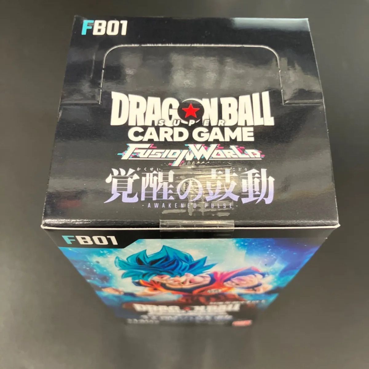 フュージョンワールド 覚醒の鼓動と烈火の闘気 デジタル Amazon.co.jp: バンダイ (BANDAI) ドラゴンボールスーパーカード