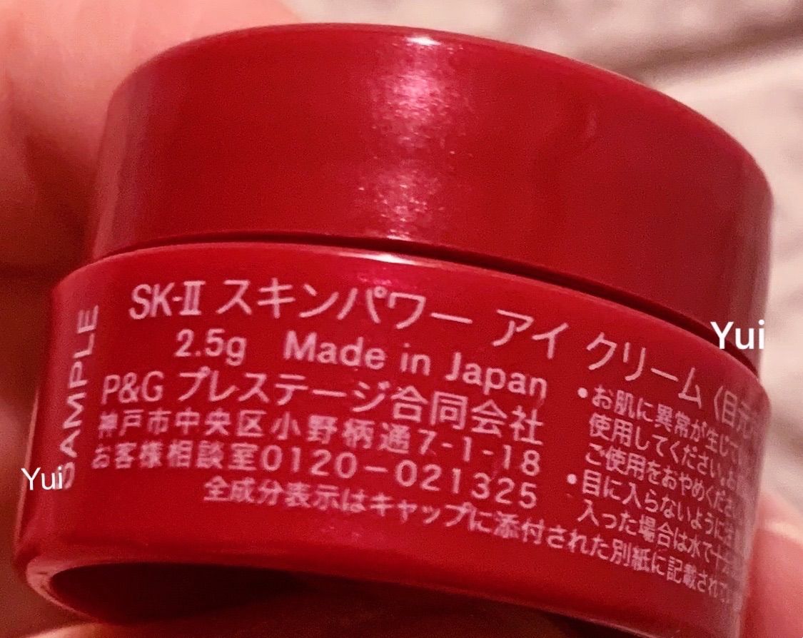 SK-IIエスケーツーアイケアクリーム2.5gx10個　字が消えた、セールします SK-II エスケーツー スキンパワー アイ クリーム(目元用)2.5gx5