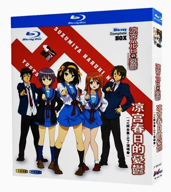 未開封dvd 涼宮ハルヒの憂鬱　セット　box付き Amazon.co.jp: 涼宮ハルヒの憂鬱 アニメ2期 限定盤 全8巻セット