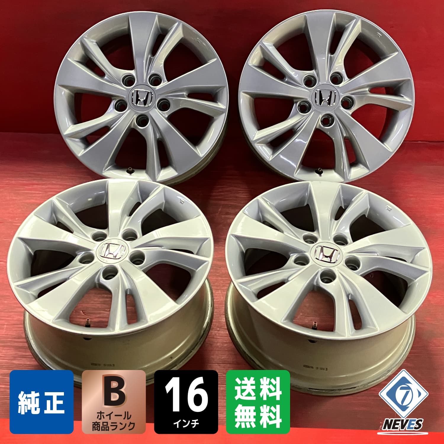 BMW純正 E46 3シリーズ 16インチ 7J +47 5穴 PCD120 4本セット E36