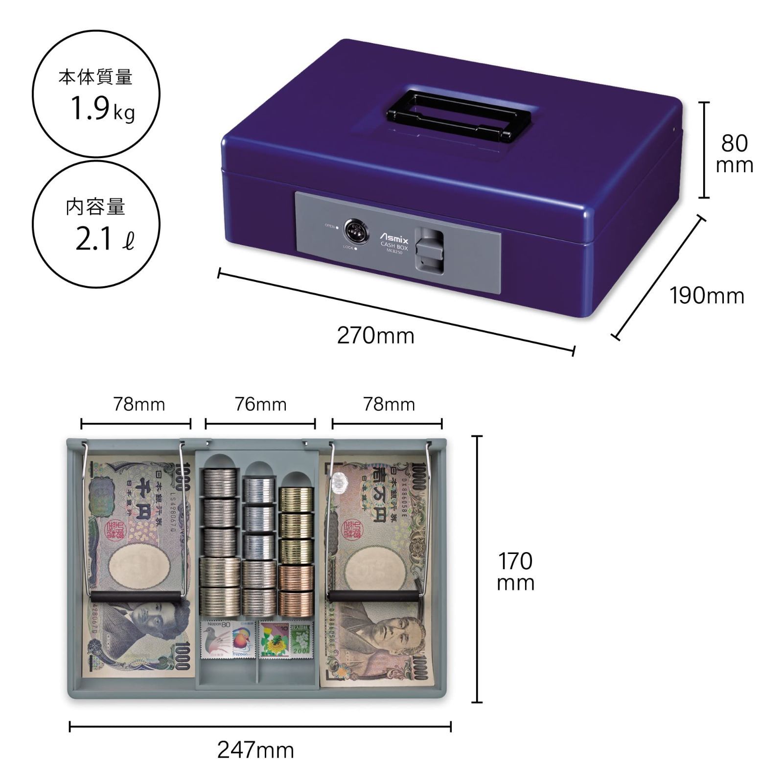 手提げ金庫