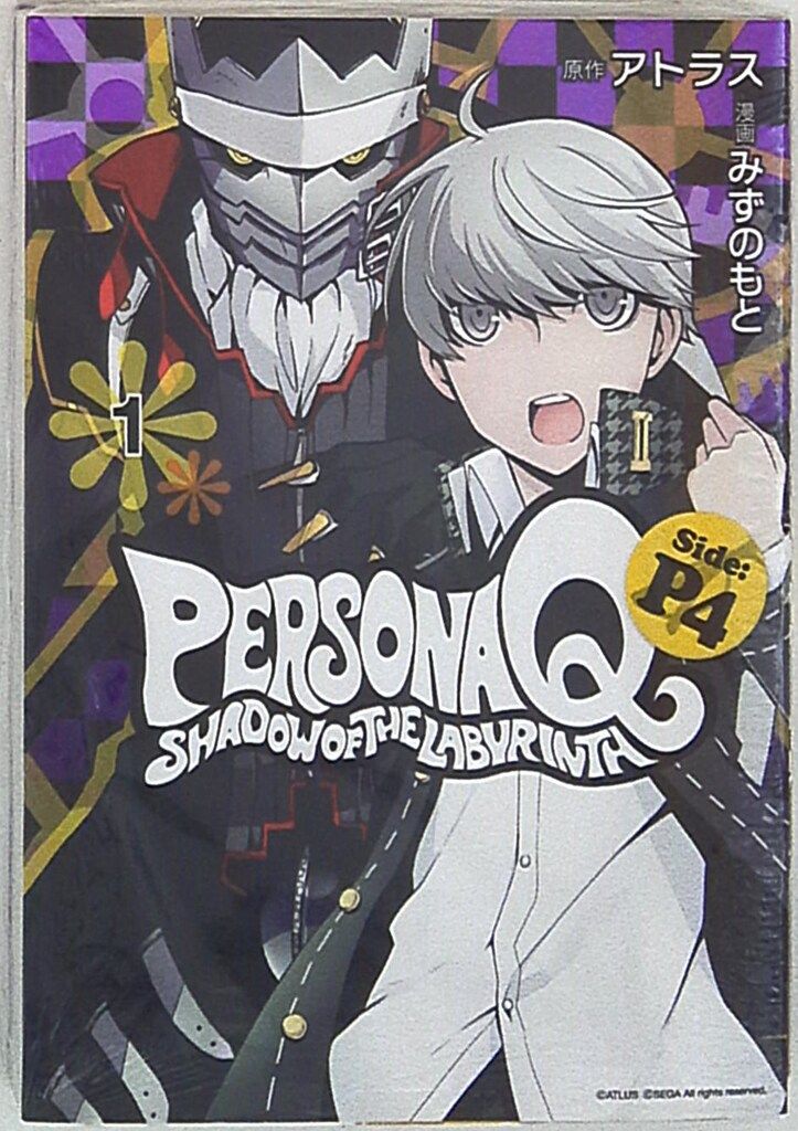 【中古】 ペルソナＱシャドウオブザラビリンスＳｉｄｅ：Ｐ４ ３/講談社/みずのもと ペルソナQ シャドウ オブ ザ ラビリンス Side:P4(3) (シリウス