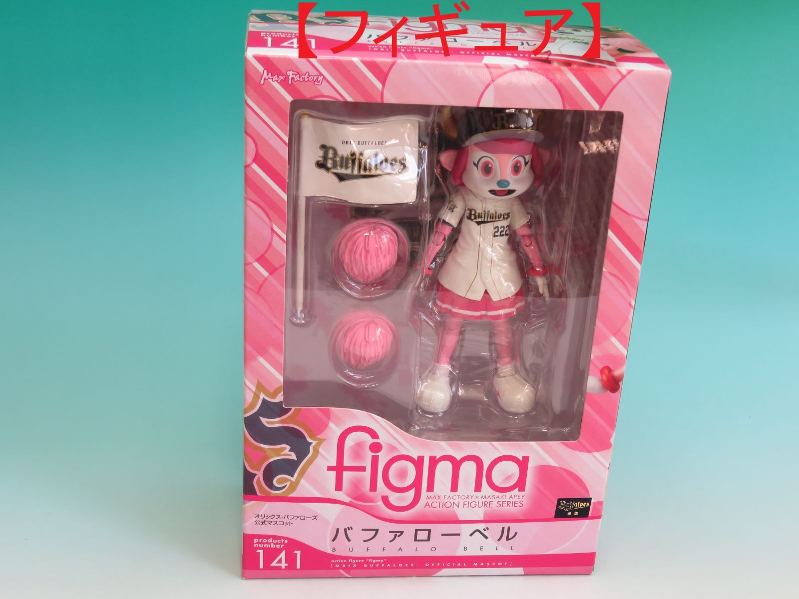 ソード・ワールドRPG完全版＋ロードス島ワールドガイド（1998年 初版