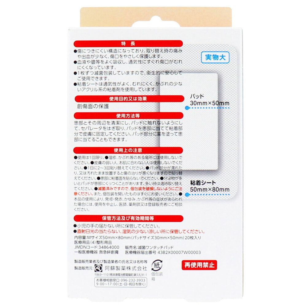 20枚入 10個セット