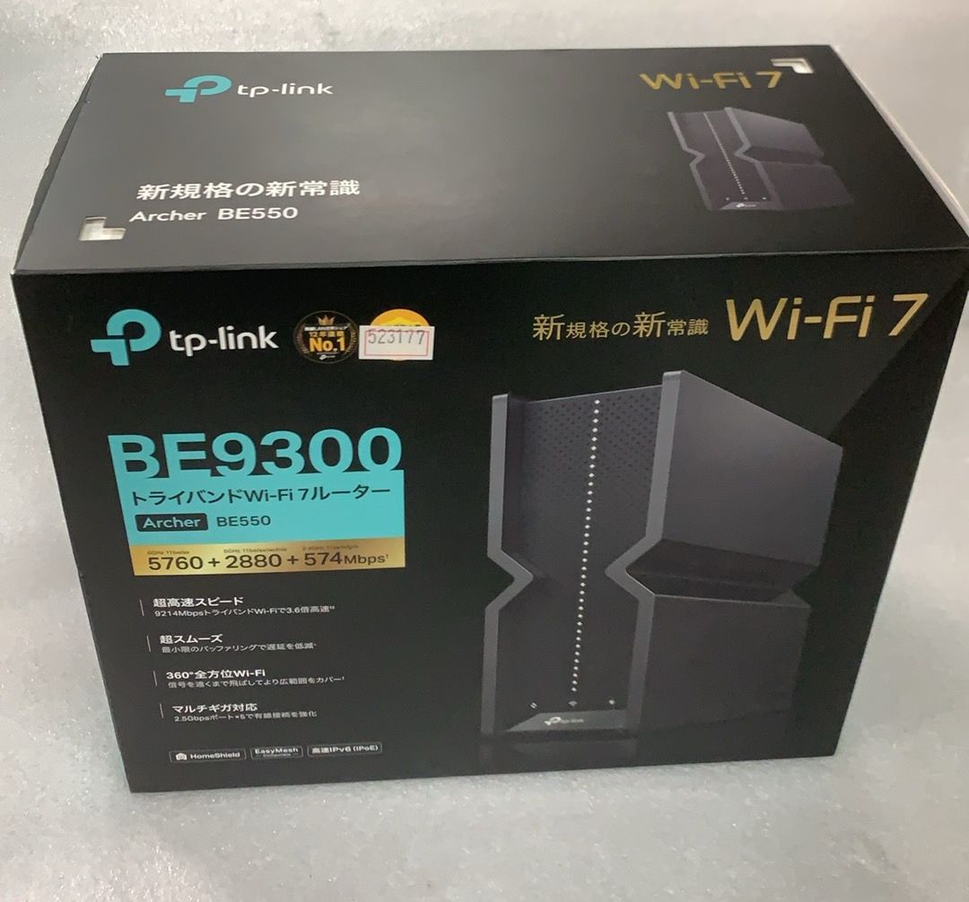 523177 TP-Link Archer BE550 トライバンド Wi-Fi 7 ルーター