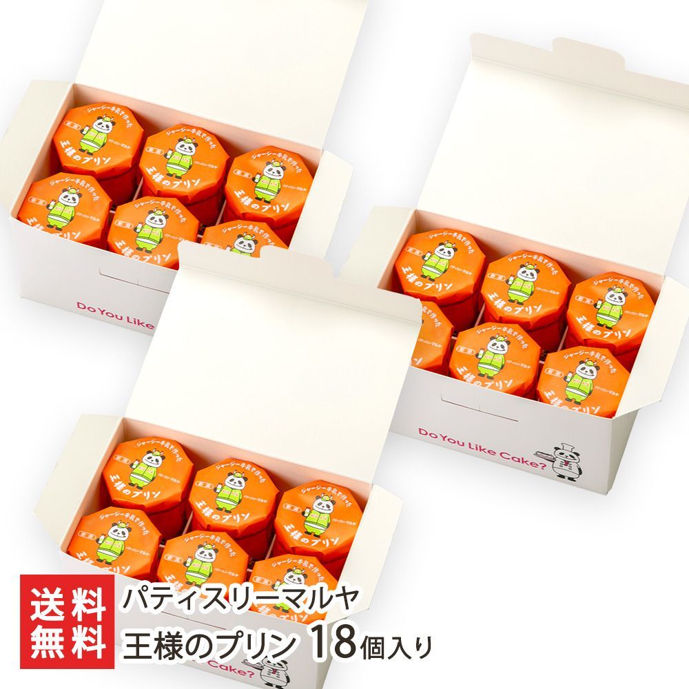 未使用・未開封品)みにっしも 「幕末Rock」 坂本龍馬 約11cm PVC・ABS