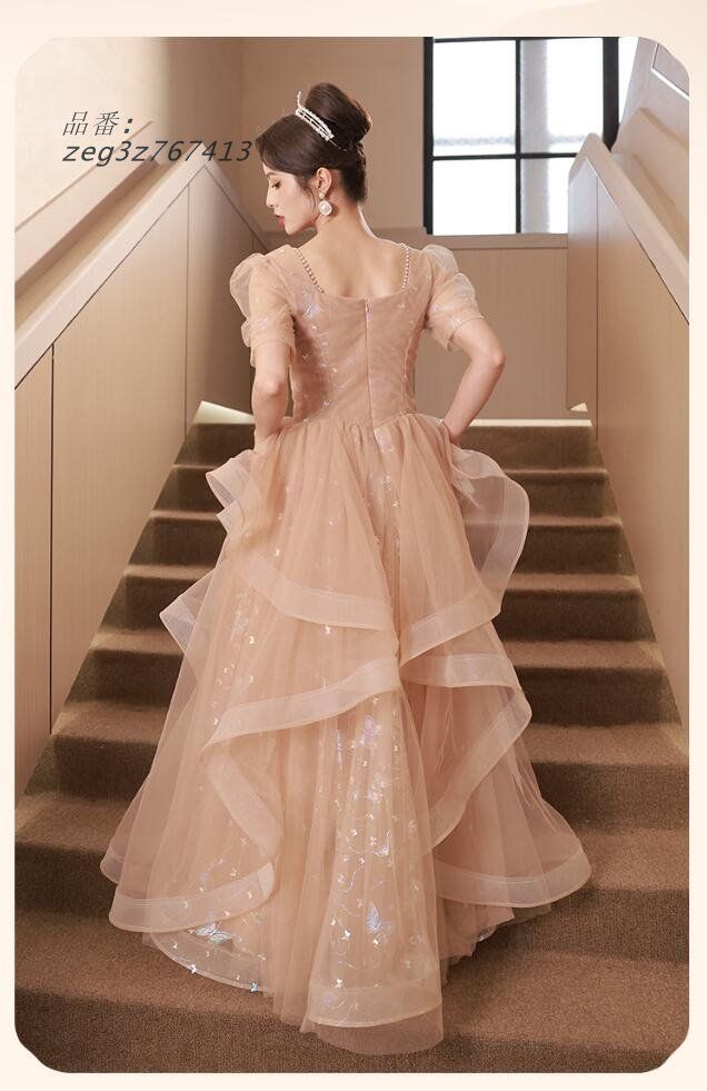 ロングドレス シャンパン色