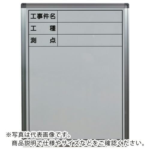 2営業日で発送 トラスコ中山 TRUSCO TRUSCO 立てかけ式現場用ホワイトボード H600XH450 縦型 TSWB2A 8000