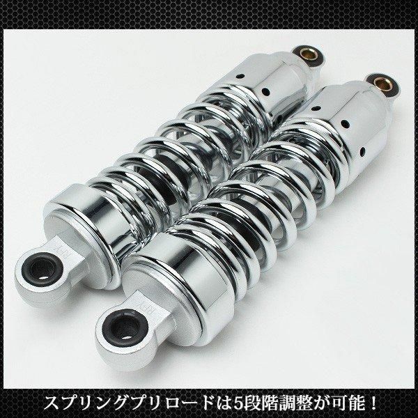 SR400 SR500 リアサスペンション メッキ ショート リアショック