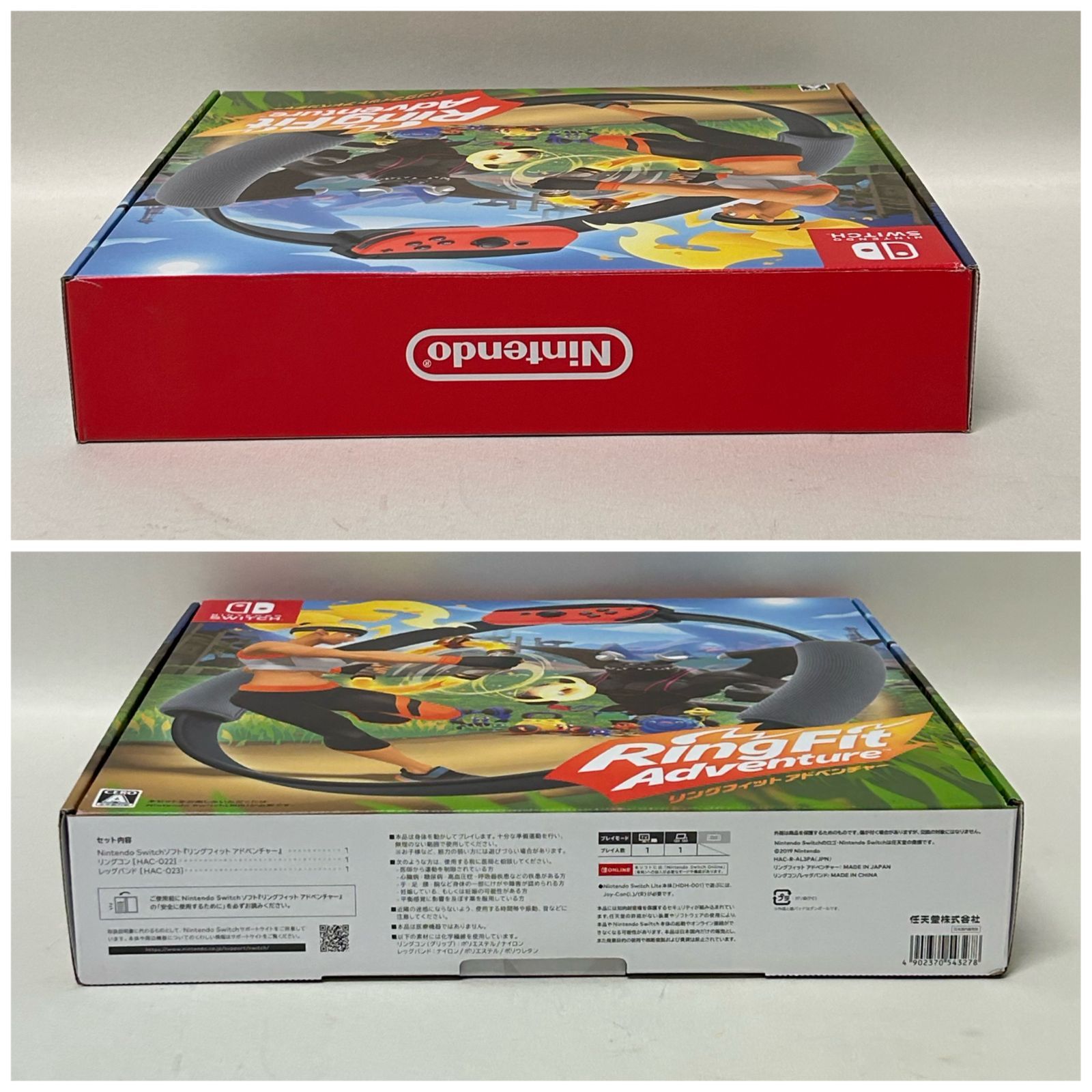 浜館31-506】 Nintendo Switch リングフィット アドベンチャー 【中古