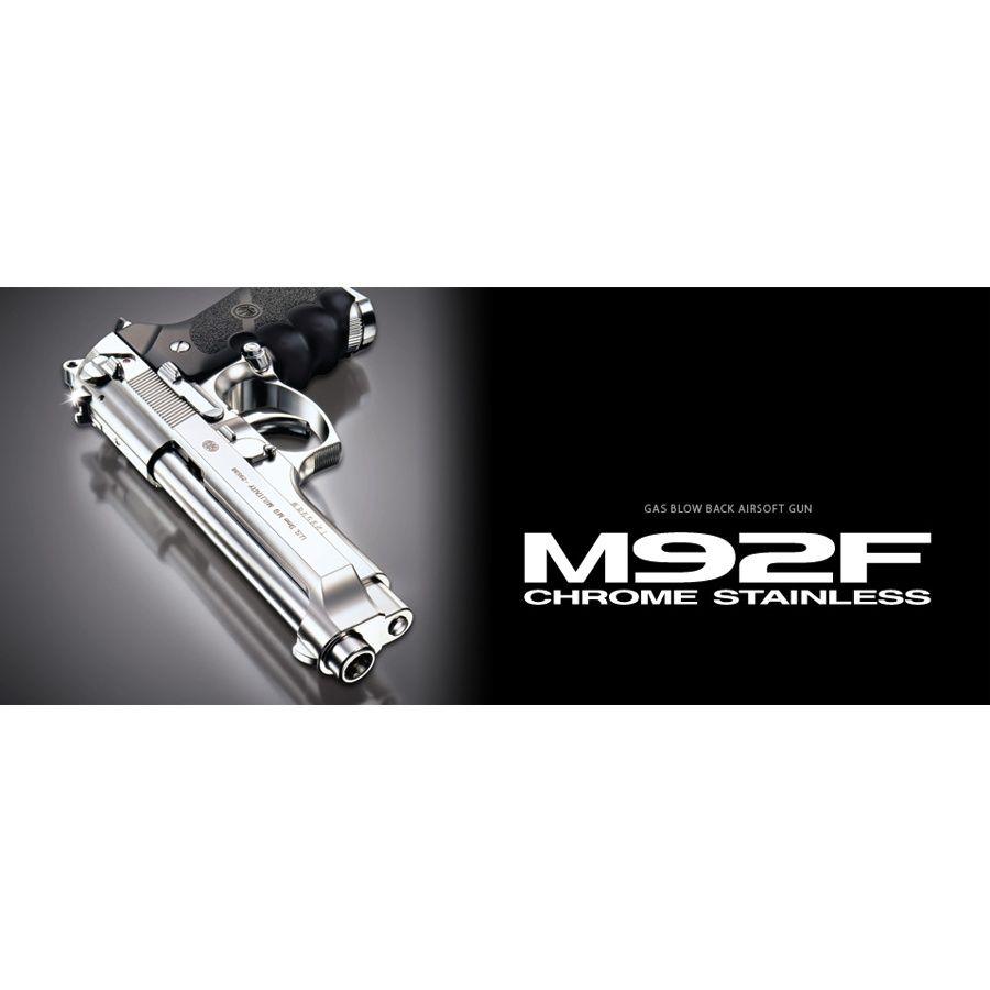 東京マルイ ガスガン ベレッタ M92F 18歳以上