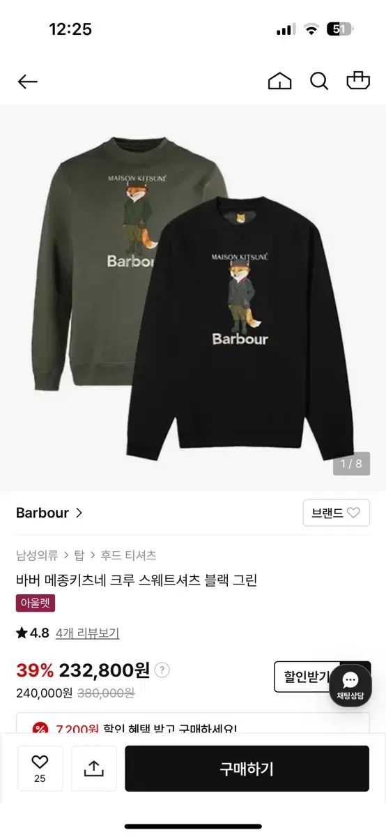 L メゾンキツネ パーカー 百貨店販売モデル