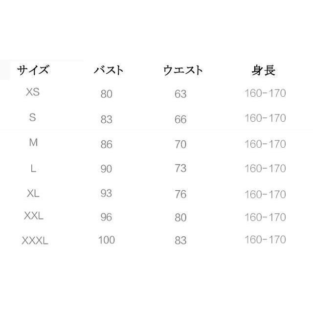 ウェディングドレス 長袖