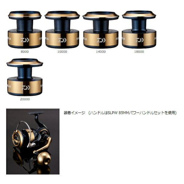 20ソルティガ　18000スプール　ゴールド SALTIGA DAIWA 20SALTIGA 18000 スプール ゴールド : つり具