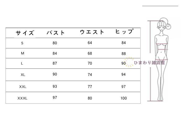 オフショルダー