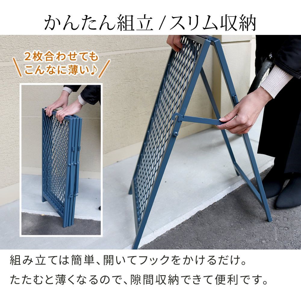 立入禁止