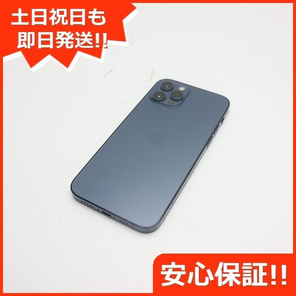 超美品 SIMフリー iPhone12 Pro 128GB パシフィックブルー 即日発送