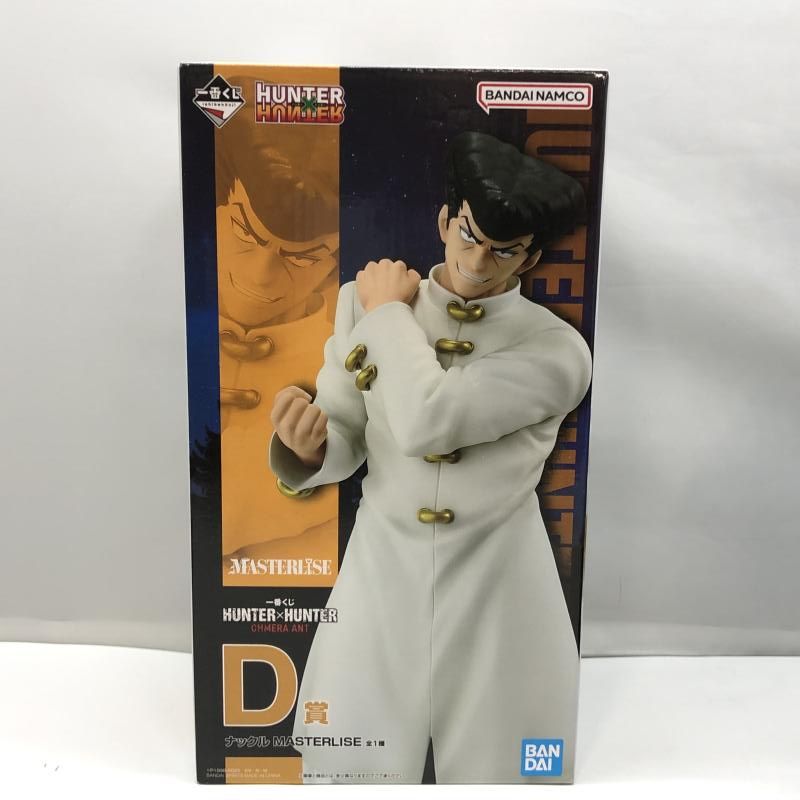 一番くじ HUNTER×HUNTER CHMERA ANT ➁　A・D賞　おまけ 一番くじ HUNTER×HUNTER CHMERA ANT ➁｜一番くじ倶楽部｜BANDAI