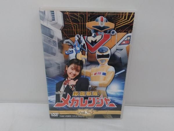 電磁戦隊メガレンジャー Vol.4 レンタル落ちDVD Yahoo!オークション - 電磁戦隊メガレンジャー Vol.4 DVD 大柴